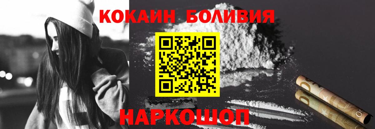 COCAIN 99% Краснодар