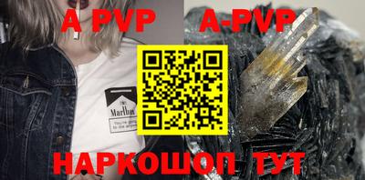 ALPHA-PVP Кимры