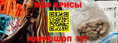 мдма Кингисепп