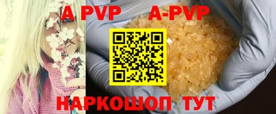 гашишное масло Кинель