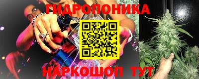 гашишное масло Кинель