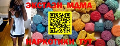 мдма Кингисепп