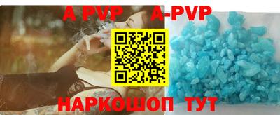 ALPHA-PVP Кимры