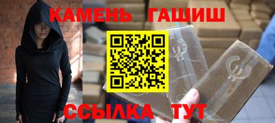 гашишное масло Кинель