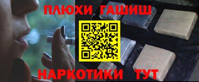 гашишное масло Кинель