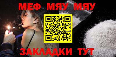 мдма Кингисепп
