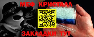 мдма Кингисепп