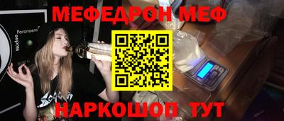 мдма Кингисепп