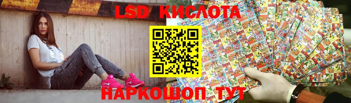 Краснодар  Лсд 25 экстази ecstasy  Вход с VPN 