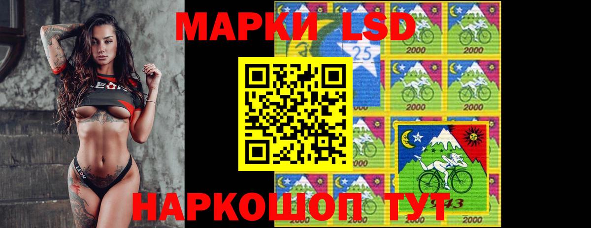 Лсд 25 экстази ecstasy Краснодар