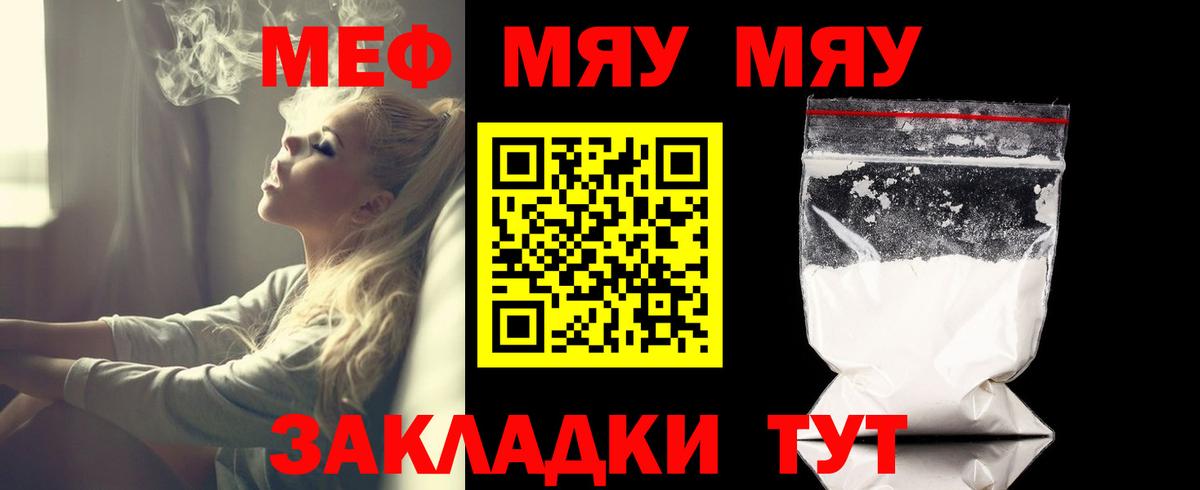 Альфа ПВП СОЛЬ кристаллы  Гашиш  Вход с VPN  Кокаин  Мефедрон   Краснодар  Цена 