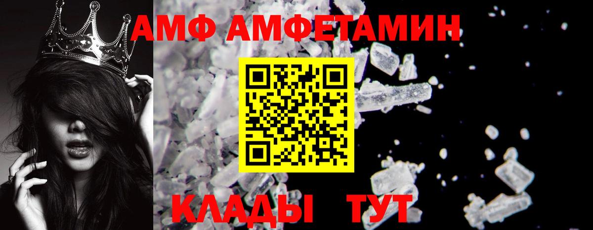 МЕТАМФЕТАМИН мет  Вход с VPN  Краснодар  МЕТАМФЕТАМИН мет 