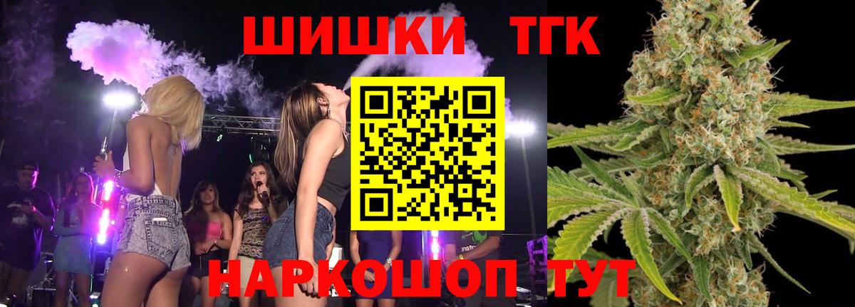 Канабис план  Шишки марихуана планчик  Краснодар  Вход с VPN  Каннабис MAZAR  Марихуана White Widow 